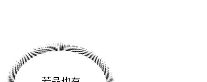 《还有空房吗？》漫画最新章节第34话免费下拉式在线观看章节第【24】张图片