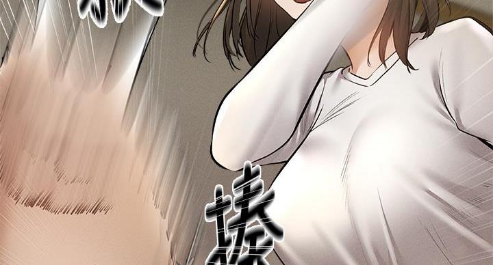 《还有空房吗？》漫画最新章节第103话免费下拉式在线观看章节第【57】张图片