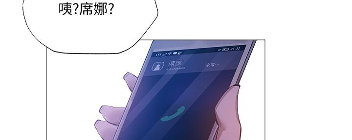 《还有空房吗？》漫画最新章节第43话免费下拉式在线观看章节第【71】张图片