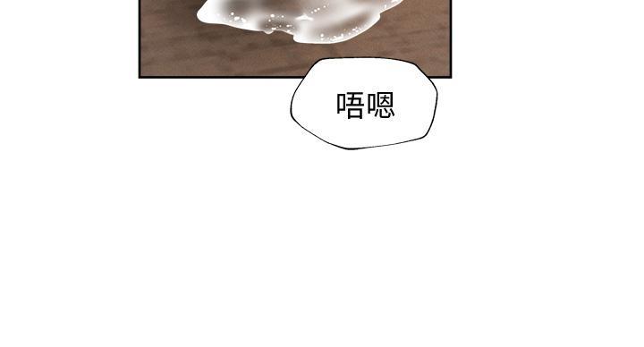 《还有空房吗？》漫画最新章节第103话免费下拉式在线观看章节第【5】张图片