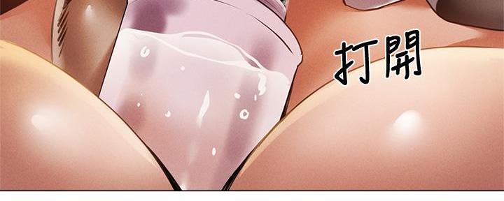 《还有空房吗？》漫画最新章节第78话免费下拉式在线观看章节第【68】张图片