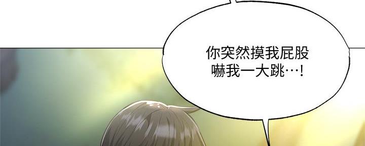 《还有空房吗？》漫画最新章节第73话免费下拉式在线观看章节第【19】张图片