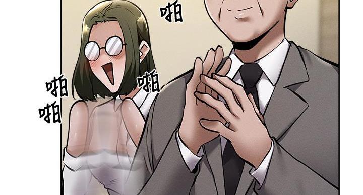 《还有空房吗？》漫画最新章节第105话免费下拉式在线观看章节第【40】张图片