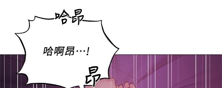 《还有空房吗？》漫画最新章节第71话免费下拉式在线观看章节第【35】张图片