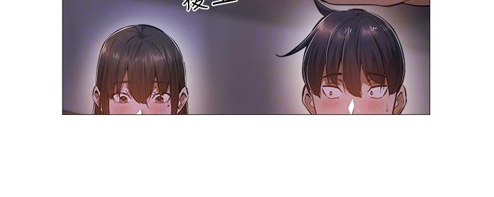 《还有空房吗？》漫画最新章节第36话免费下拉式在线观看章节第【83】张图片