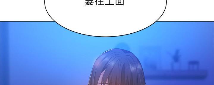 《还有空房吗？》漫画最新章节第37话免费下拉式在线观看章节第【57】张图片