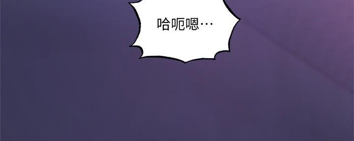 《还有空房吗？》漫画最新章节第68话免费下拉式在线观看章节第【123】张图片