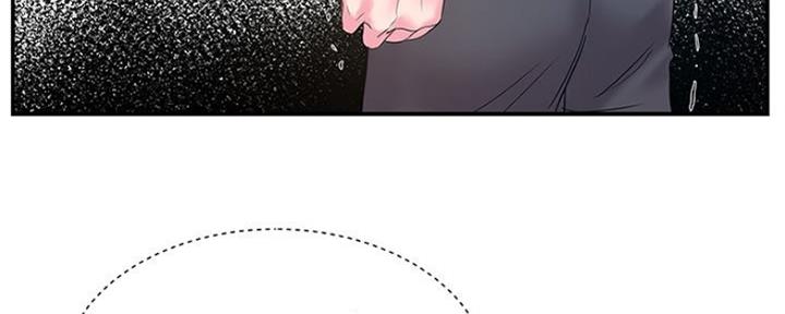 《家中心机妹》漫画最新章节第35话免费下拉式在线观看章节第【71】张图片