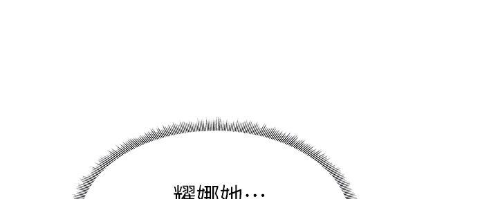 《还有空房吗？》漫画最新章节第49话免费下拉式在线观看章节第【14】张图片