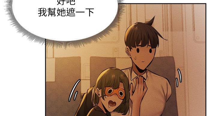 《还有空房吗？》漫画最新章节第99话免费下拉式在线观看章节第【22】张图片