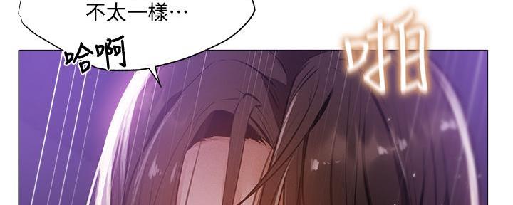 《还有空房吗？》漫画最新章节第71话免费下拉式在线观看章节第【92】张图片