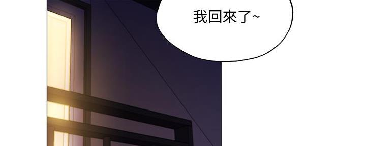 《还有空房吗？》漫画最新章节第74话免费下拉式在线观看章节第【32】张图片