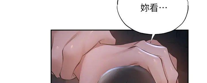 《还有空房吗？》漫画最新章节第90话免费下拉式在线观看章节第【82】张图片