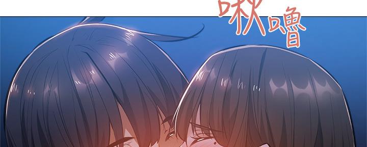 《还有空房吗？》漫画最新章节第33话免费下拉式在线观看章节第【24】张图片