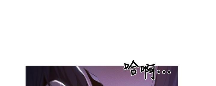 《还有空房吗？》漫画最新章节第66话免费下拉式在线观看章节第【76】张图片