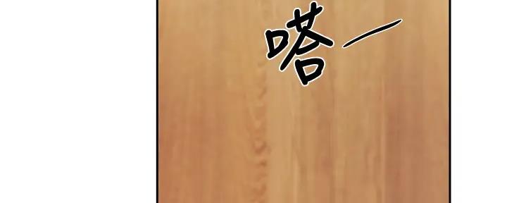 《还有空房吗？》漫画最新章节第87话免费下拉式在线观看章节第【2】张图片