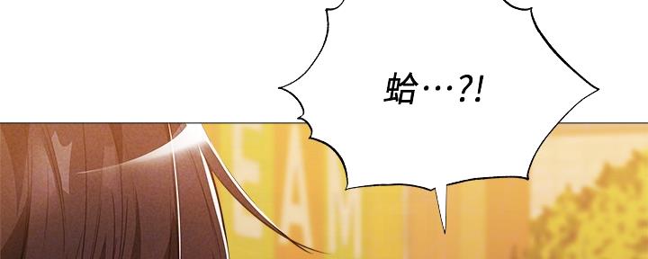 《还有空房吗？》漫画最新章节第49话免费下拉式在线观看章节第【51】张图片