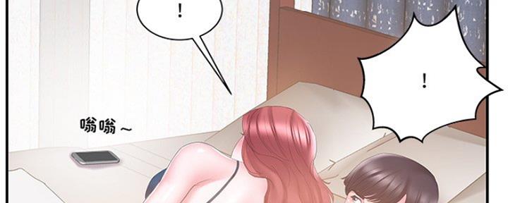 《家中心机妹》漫画最新章节第33话免费下拉式在线观看章节第【56】张图片