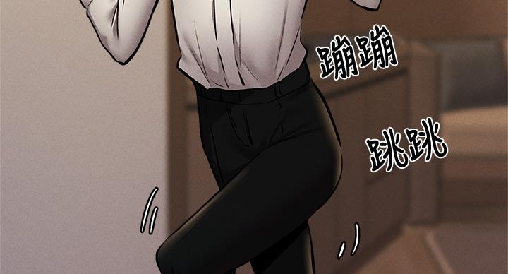 《还有空房吗？》漫画最新章节第101话免费下拉式在线观看章节第【21】张图片