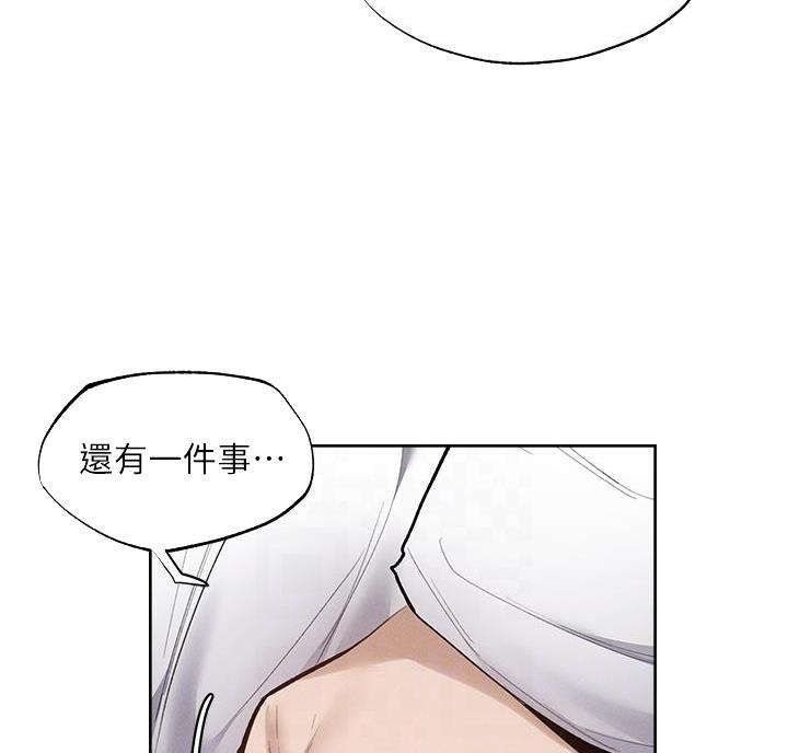 《还有空房吗？》漫画最新章节第110话免费下拉式在线观看章节第【41】张图片