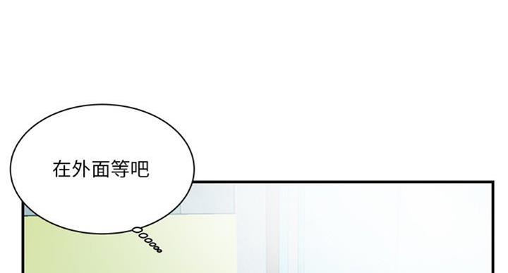 《家中心机妹》漫画最新章节第26话免费下拉式在线观看章节第【5】张图片