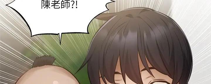 《还有空房吗？》漫画最新章节第86话免费下拉式在线观看章节第【46】张图片