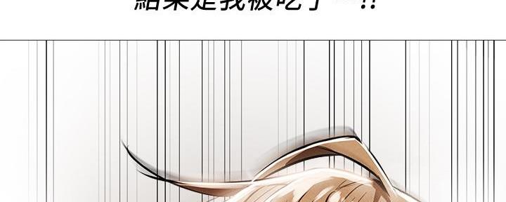 《还有空房吗？》漫画最新章节第53话免费下拉式在线观看章节第【59】张图片