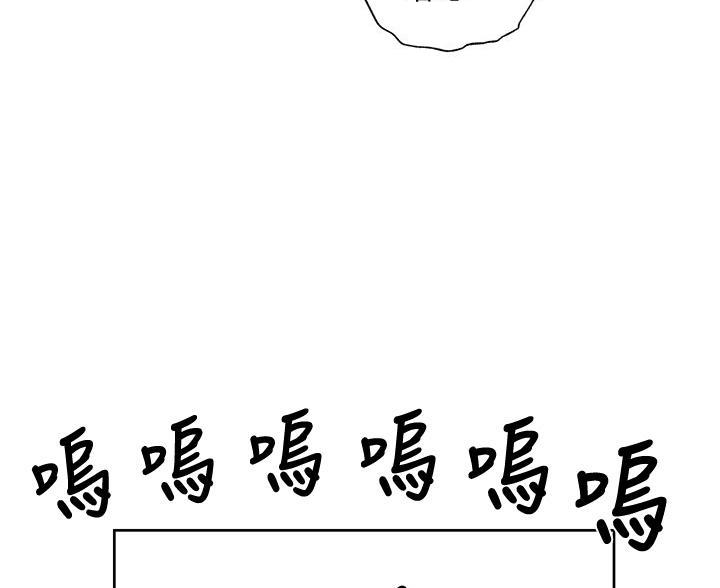 《还有空房吗？》漫画最新章节第107话免费下拉式在线观看章节第【47】张图片