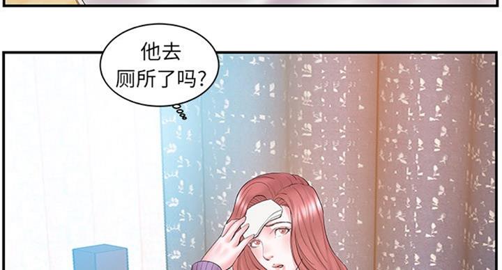 《家中心机妹》漫画最新章节第20话免费下拉式在线观看章节第【12】张图片