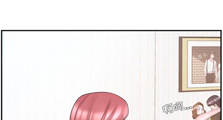 《家中心机妹》漫画最新章节第20话免费下拉式在线观看章节第【5】张图片