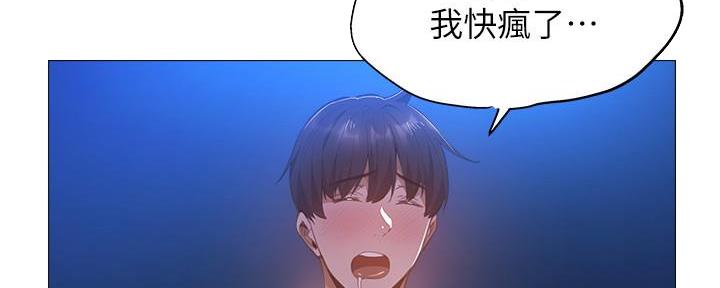 《还有空房吗？》漫画最新章节第37话免费下拉式在线观看章节第【80】张图片