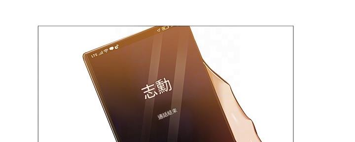 《还有空房吗？》漫画最新章节第43话免费下拉式在线观看章节第【61】张图片