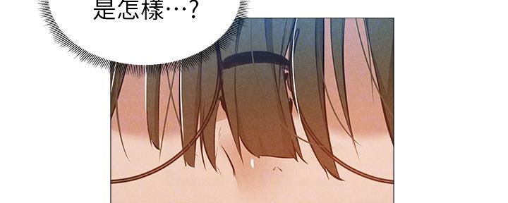 《还有空房吗？》漫画最新章节第49话免费下拉式在线观看章节第【102】张图片