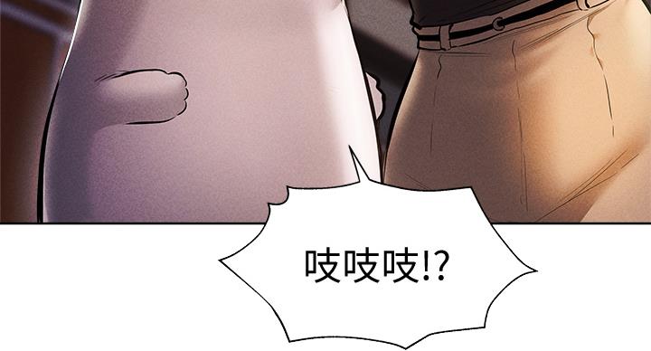 《还有空房吗？》漫画最新章节第100话免费下拉式在线观看章节第【72】张图片