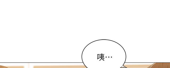 《还有空房吗？》漫画最新章节第38话免费下拉式在线观看章节第【45】张图片