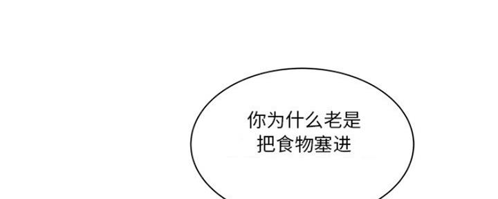 《家中心机妹》漫画最新章节第31话免费下拉式在线观看章节第【114】张图片