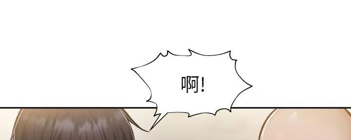 《还有空房吗？》漫画最新章节第95话免费下拉式在线观看章节第【127】张图片