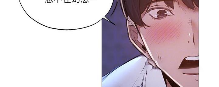 《还有空房吗？》漫画最新章节第68话免费下拉式在线观看章节第【94】张图片