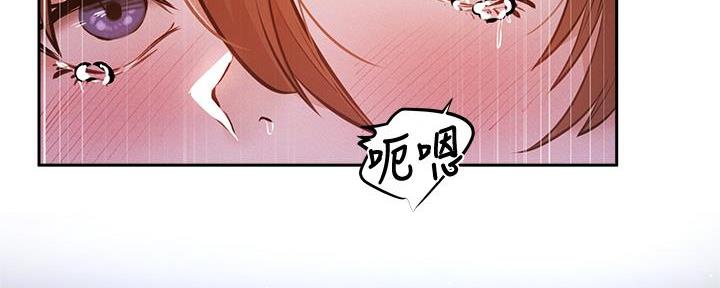 《还有空房吗？》漫画最新章节第93话免费下拉式在线观看章节第【6】张图片