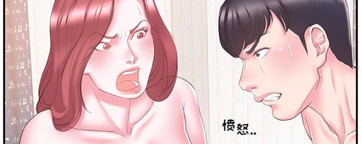 《家中心机妹》漫画最新章节第33话免费下拉式在线观看章节第【104】张图片