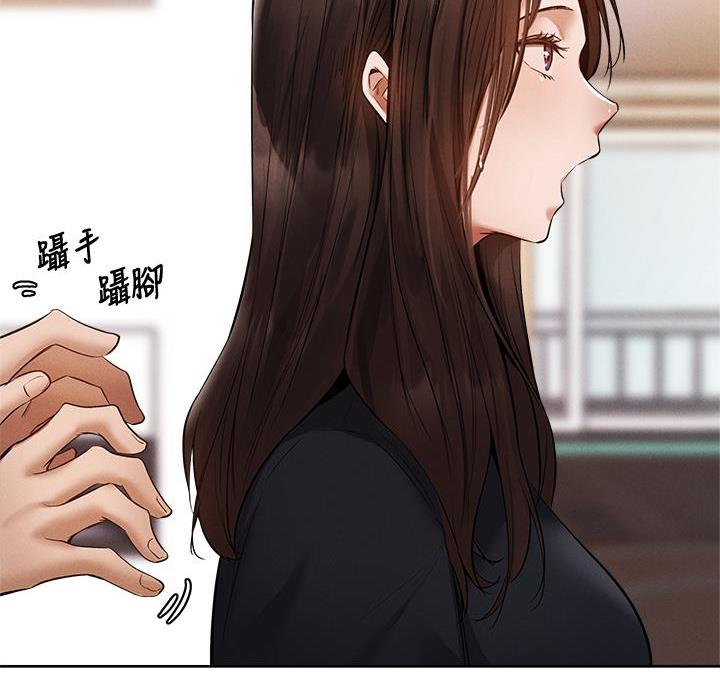 《还有空房吗？》漫画最新章节第111话免费下拉式在线观看章节第【14】张图片