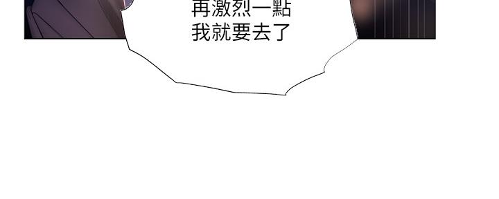 《还有空房吗？》漫画最新章节第46话免费下拉式在线观看章节第【28】张图片