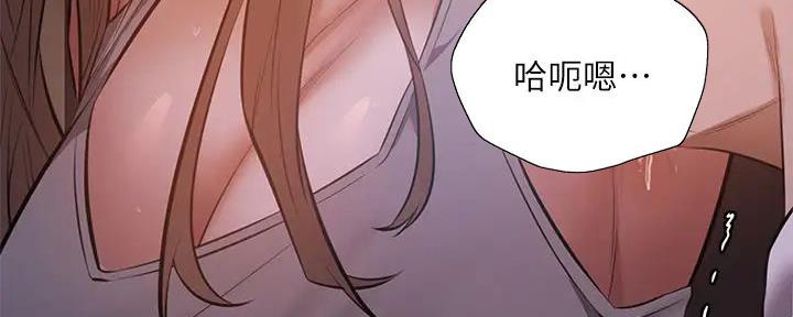 《还有空房吗？》漫画最新章节第92话免费下拉式在线观看章节第【56】张图片