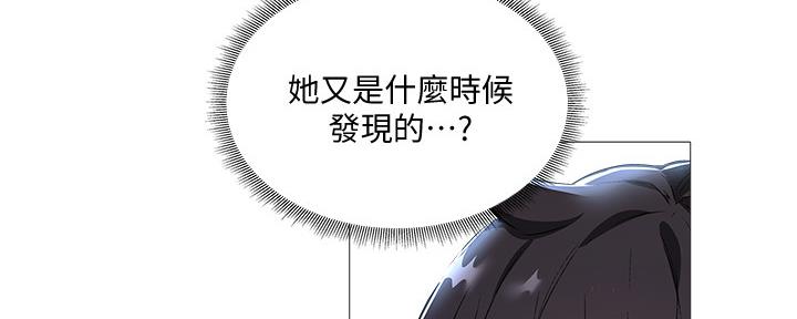 《还有空房吗？》漫画最新章节第47话免费下拉式在线观看章节第【58】张图片