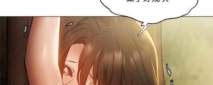 《还有空房吗？》漫画最新章节第74话免费下拉式在线观看章节第【88】张图片