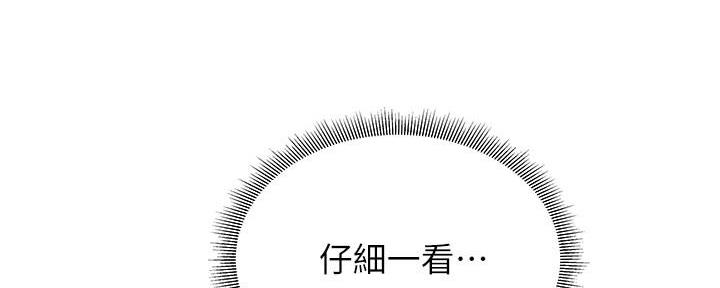 《还有空房吗？》漫画最新章节第34话免费下拉式在线观看章节第【28】张图片