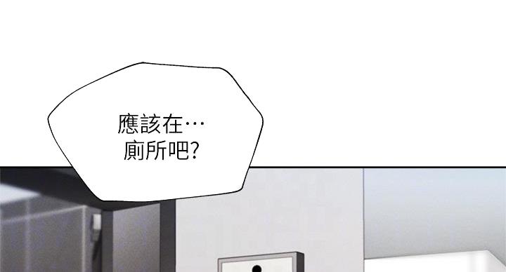 《还有空房吗？》漫画最新章节第104话免费下拉式在线观看章节第【22】张图片