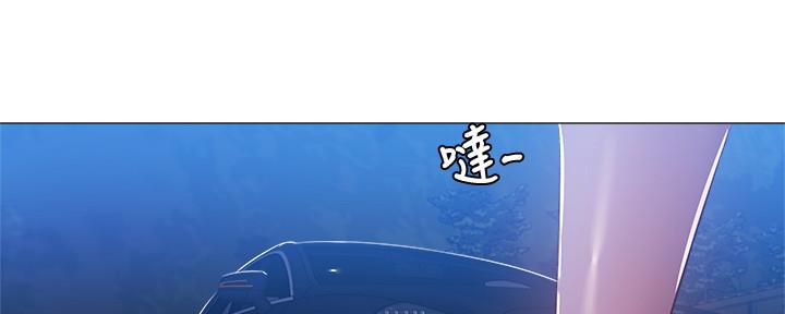 《还有空房吗？》漫画最新章节第46话免费下拉式在线观看章节第【15】张图片