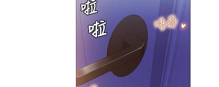 《还有空房吗？》漫画最新章节第54话免费下拉式在线观看章节第【41】张图片