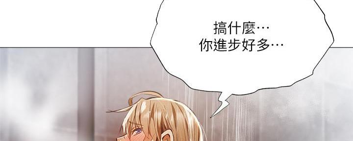 《还有空房吗？》漫画最新章节第53话免费下拉式在线观看章节第【85】张图片